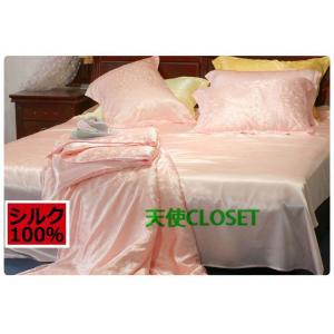 掛け布団カバー シルク 布団 カバー 繻子織りシルク19匁生地 シルク高級ラインNO1