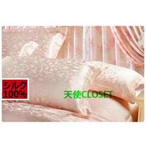 掛け布団カバー シルク 布団 カバー 繻子織り...の詳細画像2