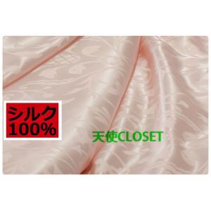 掛け布団カバー シルク 布団 カバー 繻子織り...の詳細画像3