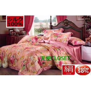 シルク絹100% 一体型布団カバー　シルクケット　旅行用にも 花柄 シルク絹100% 一体型布団カバー シルクケット 旅行用にも 花柄 シルク