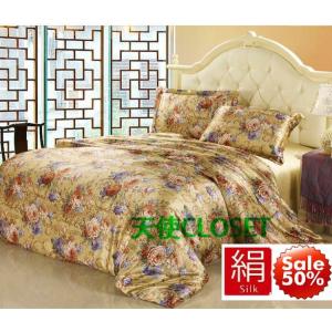 シルク布団カバー 繻子織りシルク19匁生地 布団カバー シーツ 枕カバー 4点セット シルク高級ラインNO1