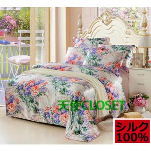 掛け布団カバー シルク 布団 カバー 4点セット ボックスシーツ シングル ダブル クイーン 繻子織りシルク19匁生地