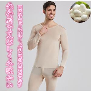 ペアパジャマ パジャマ 高級シルクパジャマ 上下セット 新企画商品