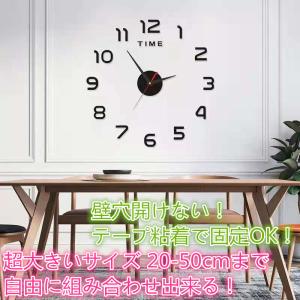 時計 壁掛け時計 掛け時計 かけ時計 壁飾り 北欧 ウォールクロック