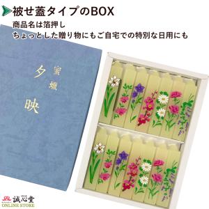 蜜蝋 小夕映 花アソート 14本入 花絵ろうそ...の詳細画像1