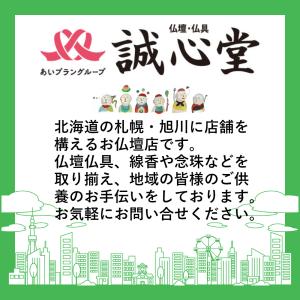 線香 2箱セット ゴールド宝 チューベローズ ...の詳細画像3