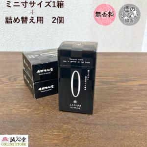 カメヤマ 葵乃舞 煙の少ない備長炭のお線香 ( 約130g )/ : 爽快