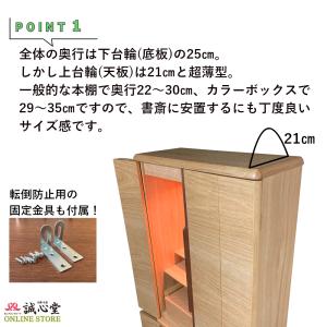 仏壇 旭川モダン 家具調 台付・床置き 薄型 ...の詳細画像1