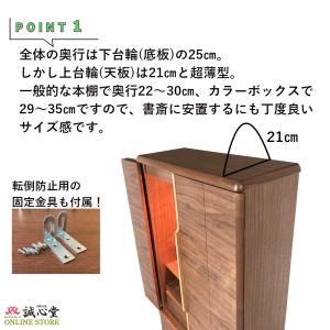 仏壇 旭川モダン 家具調 台付・床置き 薄型 ...の詳細画像1