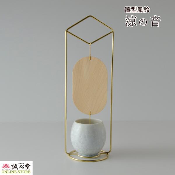 風鈴 おしゃれ 清水焼 南部鉄器 オシャレ 手作り 金属製 日本製 「涼の音」 花結晶 白 納涼 か...