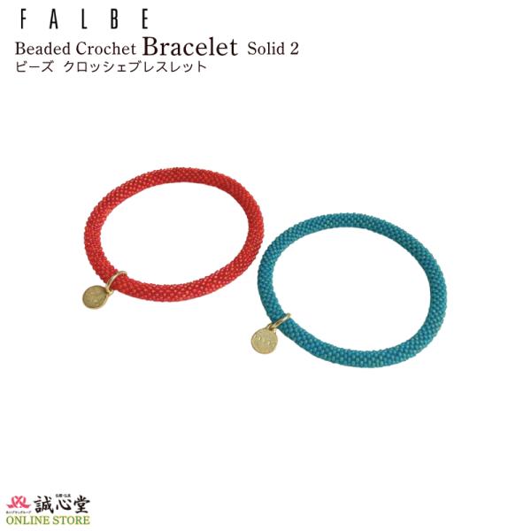 ビーズ クロッシェ ブレスレット FALBE MIYUKI 祈り シードビーズ 日本製 プレゼント ...