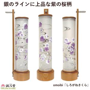 盆提灯 コードレス モダン提灯 お盆提灯 ミニ...の詳細画像1