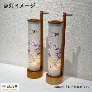 盆提灯 コードレス モダン提灯 お盆提灯 ミニ...の詳細画像2