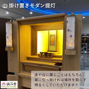 盆提灯 コードレス モダン提灯 お盆提灯 ミニ...の詳細画像3