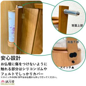 盆提灯 コードレス モダン提灯 お盆提灯 ミニ...の詳細画像4