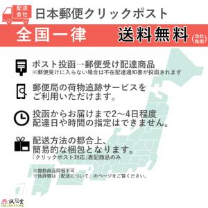 3個セット 仏前用惣菜セット「ご先祖さま」おり...の詳細画像4