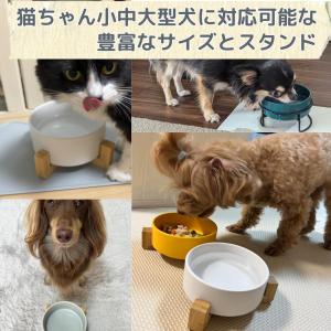 ペット 犬 猫 用 の 食器 エサ 水 飲み ...の詳細画像1