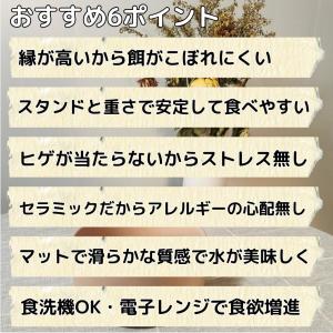 ペット 犬 猫 用 の 食器 エサ 水 飲み ...の詳細画像2