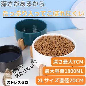 ペット 犬 猫 用 の 食器 エサ 水 飲み ...の詳細画像4