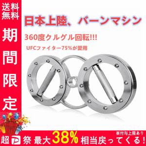 バーンマシンシリーズ フィットネス リハビリ 大胸筋トレーニング器具