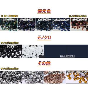 透明ABストーン 高分子ストーン ラインストー...の詳細画像4