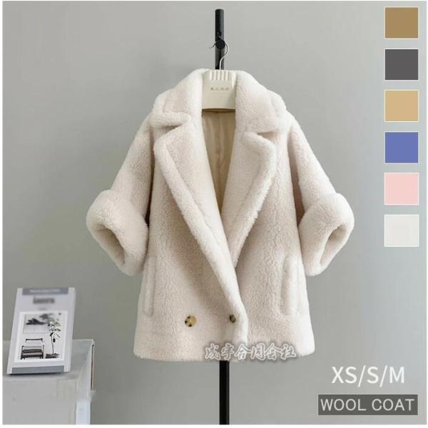 テディベアショートコート レディース アウター ウール ボア ショートコートポケット付 もこもこボア...