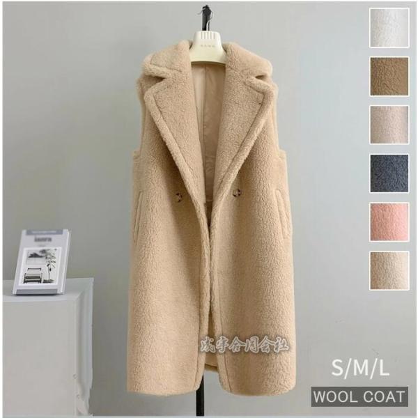 テディー ウール ショート ジレ レディース 大人  ベスト ボア ポケット付 もこもこボアビッグ ...