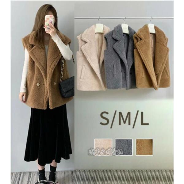 テディー ウール ショート ジレ レディース 大人 アウター テディベア   ポケット付 もこもこボ...