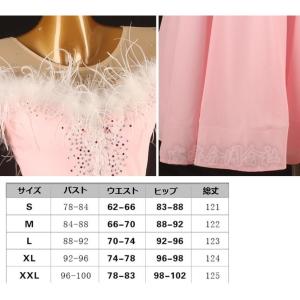 社交ダンス衣装 モダンドレス ロングワンピース...の詳細画像5