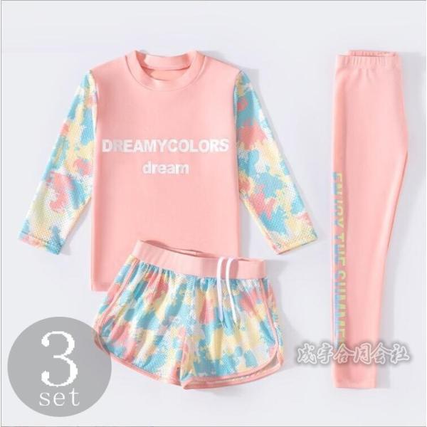 キッズ 水着 女の子 セパレート 長袖 3点セット トップス パンツ スポーツ スイムウェア ジュニ...