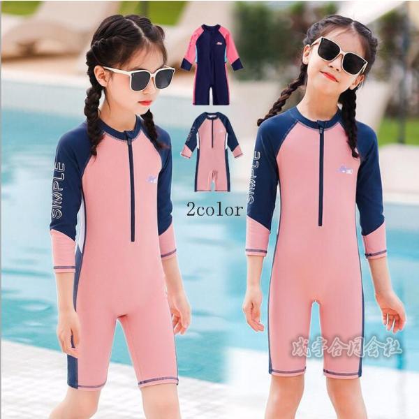 オールインワン水着 ワンピース型 水遊び スクール 温泉 海 UV対策 日焼け防止 女児用 キッズ水...