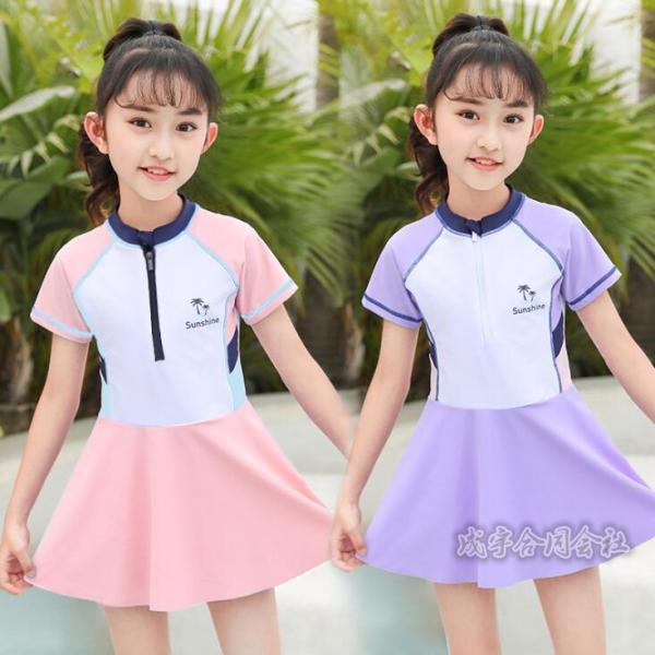 キッズ 水着 女の子 ベビー オールインワン ワンピース スカート 2色 ビーチ みずぎ 水泳服 女...