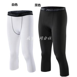 C3Fit（シースリーフィット） フォーカスサポートロングタイツ