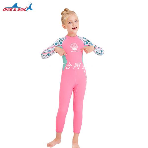 UVカット 長袖トップス ロングパンツ ラッシュガード みずぎ 女の子 キッズ ジュニア 女児水着 ...