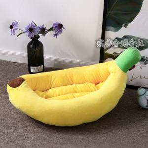 バナナ banana ペットベッド 犬ベッド 犬 猫 ペットハウス ドッグハウス ふわふわ 柔らか 犬用品 猫用品 ふわふわ 暖か 保温 室内用 寝床 洗える 冬用｜seiu