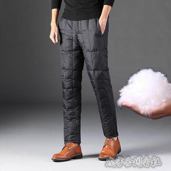 ダウンパンツ メンズ あったか 防寒 ジョガーパンツ ロングパンツ 無地 厚手 フィット 男性 アウ...