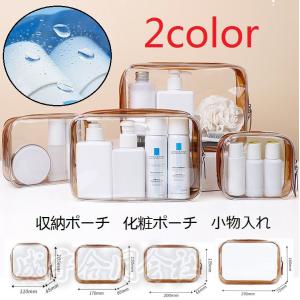 透明pvcポーチ 化粧ポーチ の商品一覧 メイク道具 コスメ 美容 ヘアケア 通販 Yahoo ショッピング