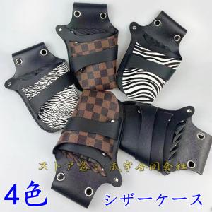 全4色 シザーケース PUレザー トリマー プロ仕様 美容師 理容師 チェック柄 おしゃれ シザーバッグ 5丁入 シザーバッグ サロン 多機能 大容量 ベルトポーチ｜seiu