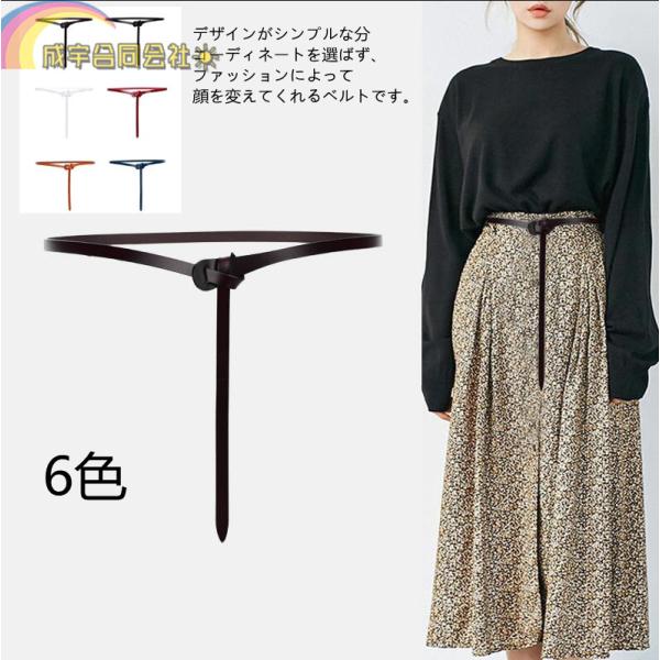 レディース ベルト 細ベルト ベルト穴不要 バックル スリムベルト シンプル PU レザー ワンピー...