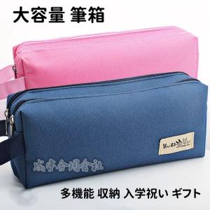 モンスタークラブ　ミイラ 筆箱 モンスタークラブ ミイラ 筆箱