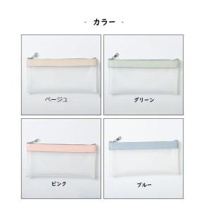 即納 ペンケース クリア おしゃれ 韓国 透明...の詳細画像1