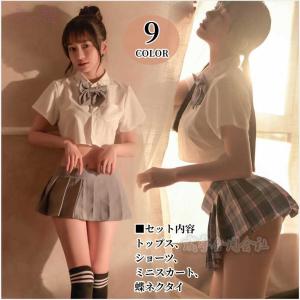 9TYPE 選べる セクシー学生服 セーラー服 ...の商品画像