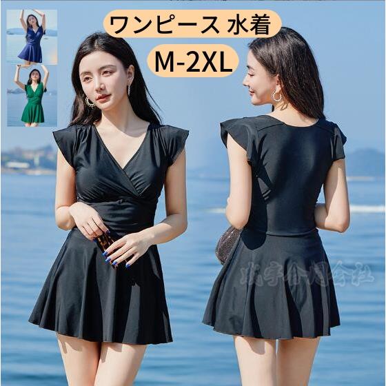 レディース 体型カバー水着 ワンピース オールインワン オトナ女子 胸パッド 盛れる ワイヤーなし ...