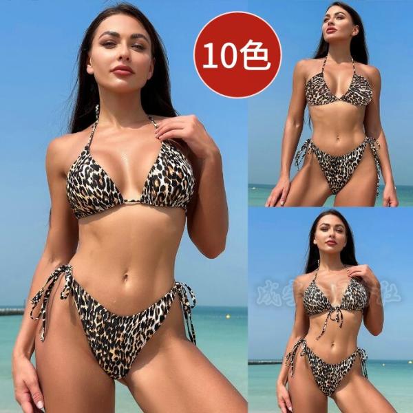 ホルターネック 胸パッド 盛れる ワイヤーなし セパレート 上下セット ビキニセット レオパード柄 ...