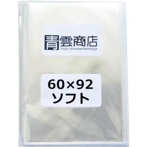 ぴったりスリーブ ユーロサイズ 透明 透明 ソフトタイプ 厚さ0.03mm 60mm×92mm 200枚 | 青雲商店 カードスリーブ｜青雲商店