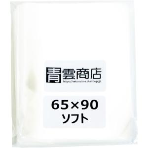 ぴったりスリーブ ポケモンカード 透明 ソフトタイプ 厚さ0.03mm 65mm×90mm 100枚 | 青雲商店 ぴったり カードスリーブ トレカ ポケカ 65 90｜seiun-store