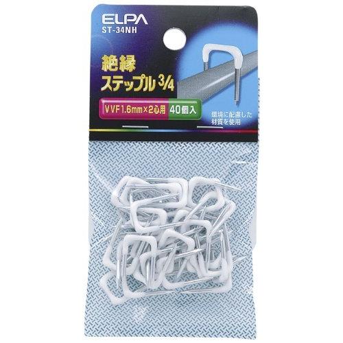 ELPA ステップル3/4 ST-34NH  10袋セット