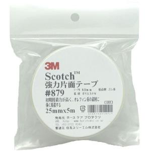 3M スコッチ 強力片面テープ ＃879 25mm×5m巻 | スリーエム