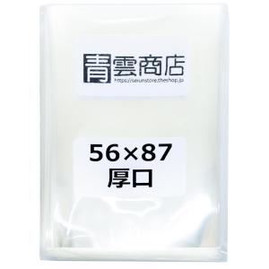 ぴったりスリーブ IDカードサイズ 透明 厚口タイプ 厚さ0.05mm 56mm×87mm 100枚 | 青雲商店 カードスリーブ