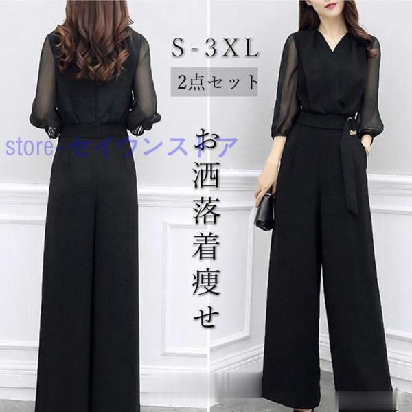 セットアップ レディース 春 夏 秋 ワイドパンツ 2点セット 服 母 入学式 卒業式 長袖 シフォ...
